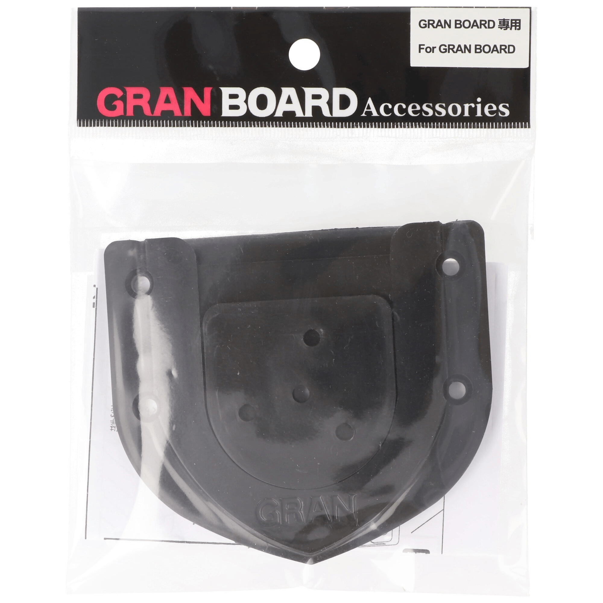 GranBoard Wandhalterung Verpackung