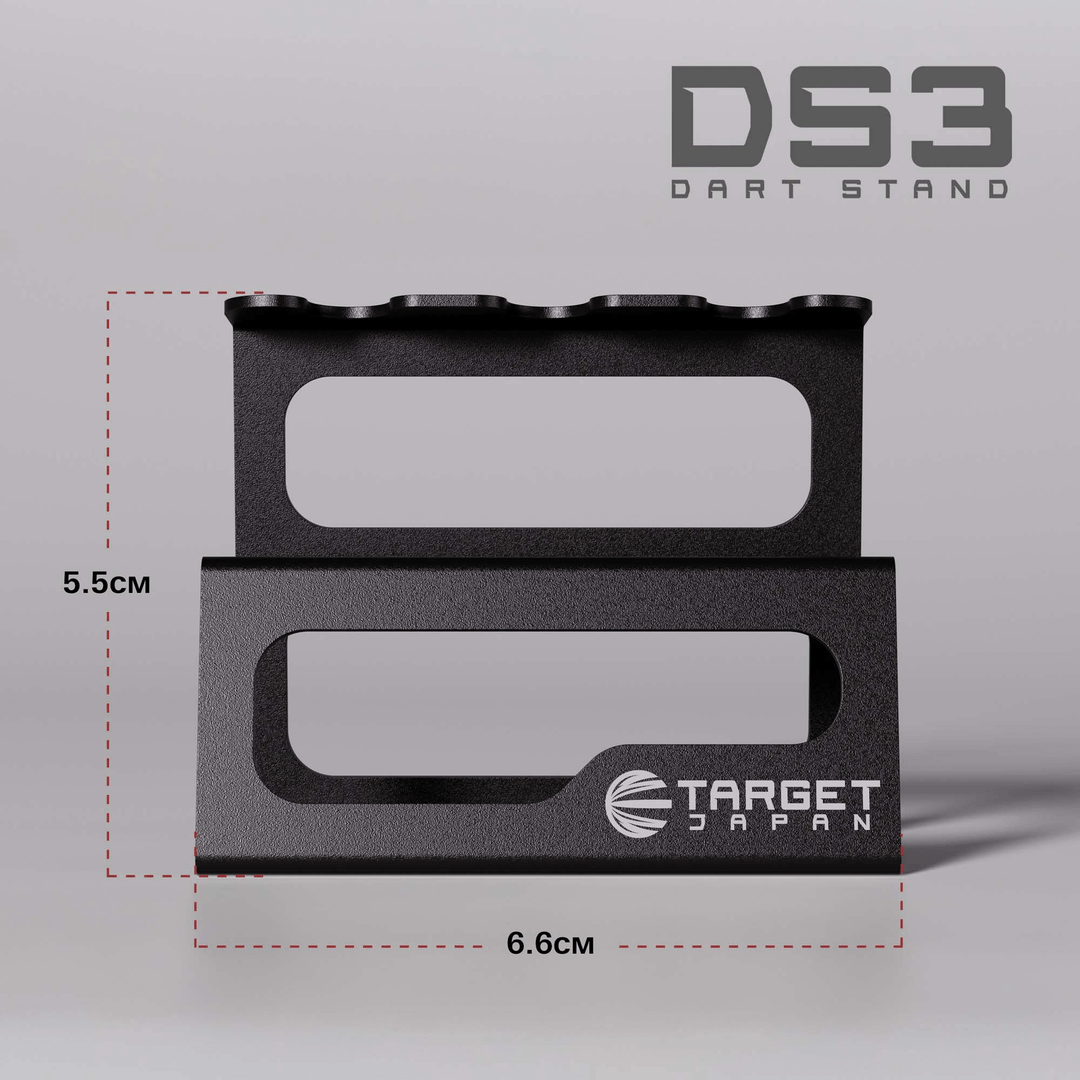 Target Japan DS3 01 Darts Ständer Maße